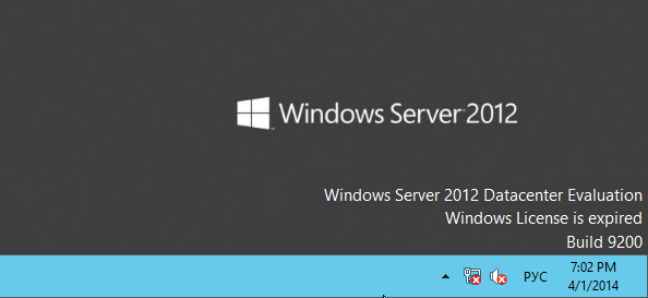 Windows Server 2003 Standard Edition Ключик
