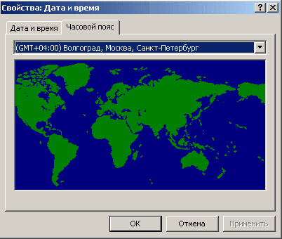 часовой пояс в Windows XP