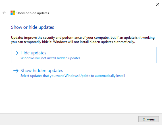 Как отключить автоматическое обновление Windows 8 и 8.1