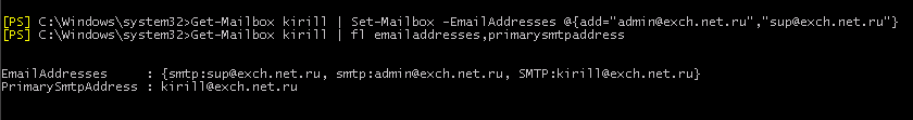 добавление почтовых адресов на ящик