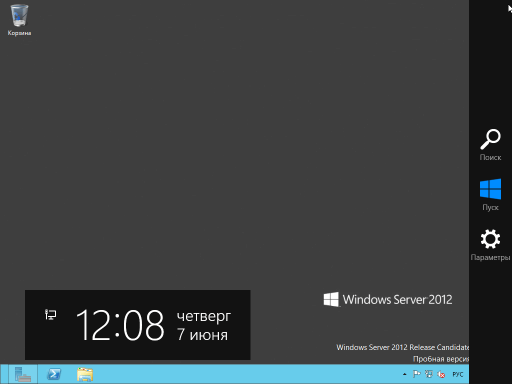 панель Charm Bar в Windows Server 2012