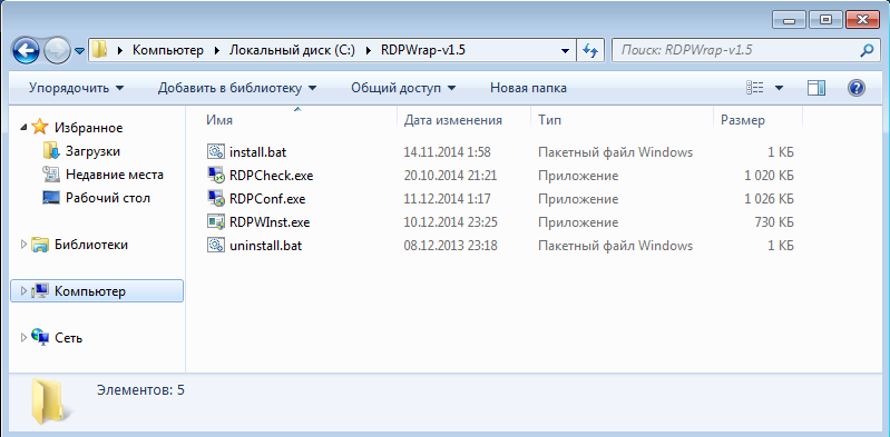 rdp wrapper файлы