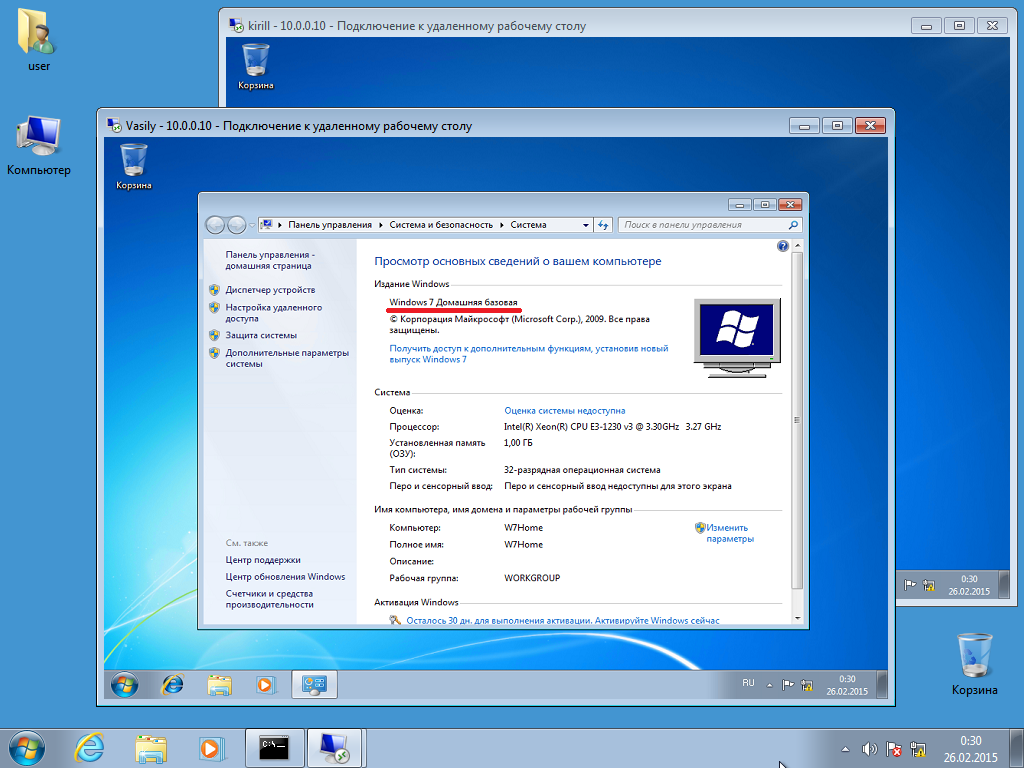 Windows 7 rdp windows 7 home basic