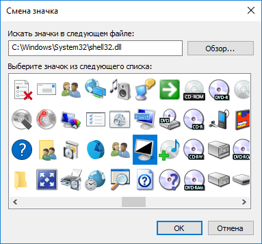 Advanced system settings windows 10 где найти на русском