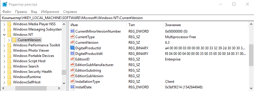Как посмотреть ключ windows server 2008 r2